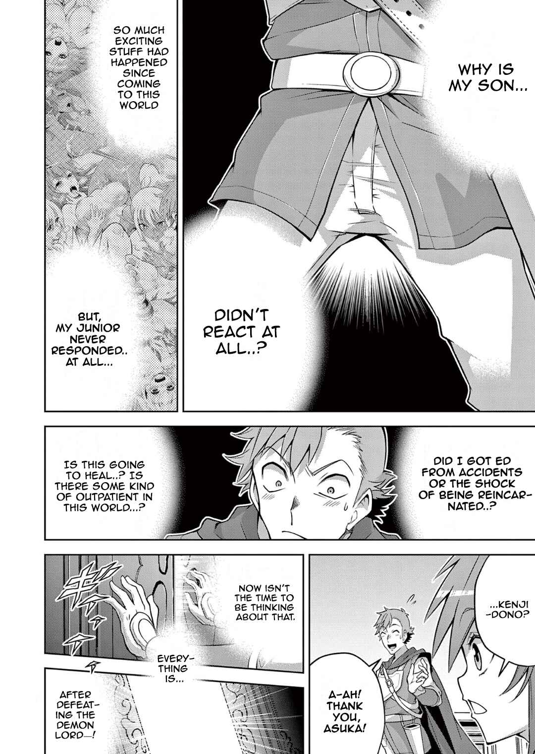 Page 4 Chapter 12 Isekai wo Denma dake de Ikinuku!!