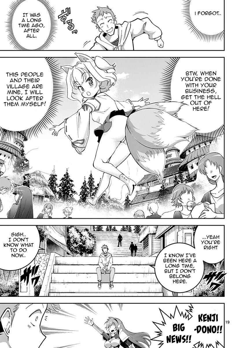 Page 17 Chapter 3 Isekai wo Denma dake de Ikinuku!!
