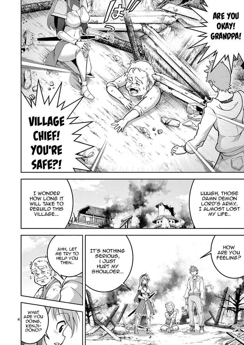 Page 4 Chapter 3 Isekai wo Denma dake de Ikinuku!!