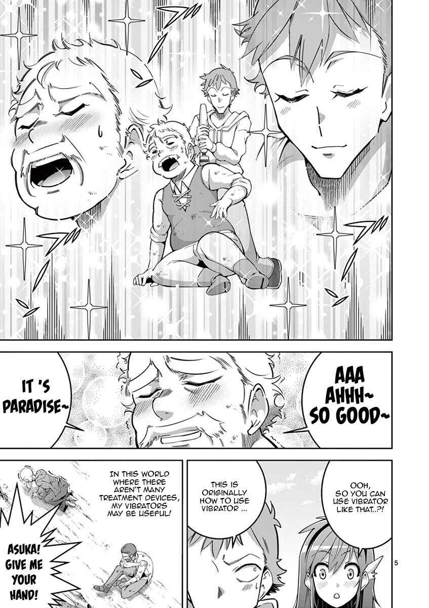 Page 5 Chapter 3 Isekai wo Denma dake de Ikinuku!!