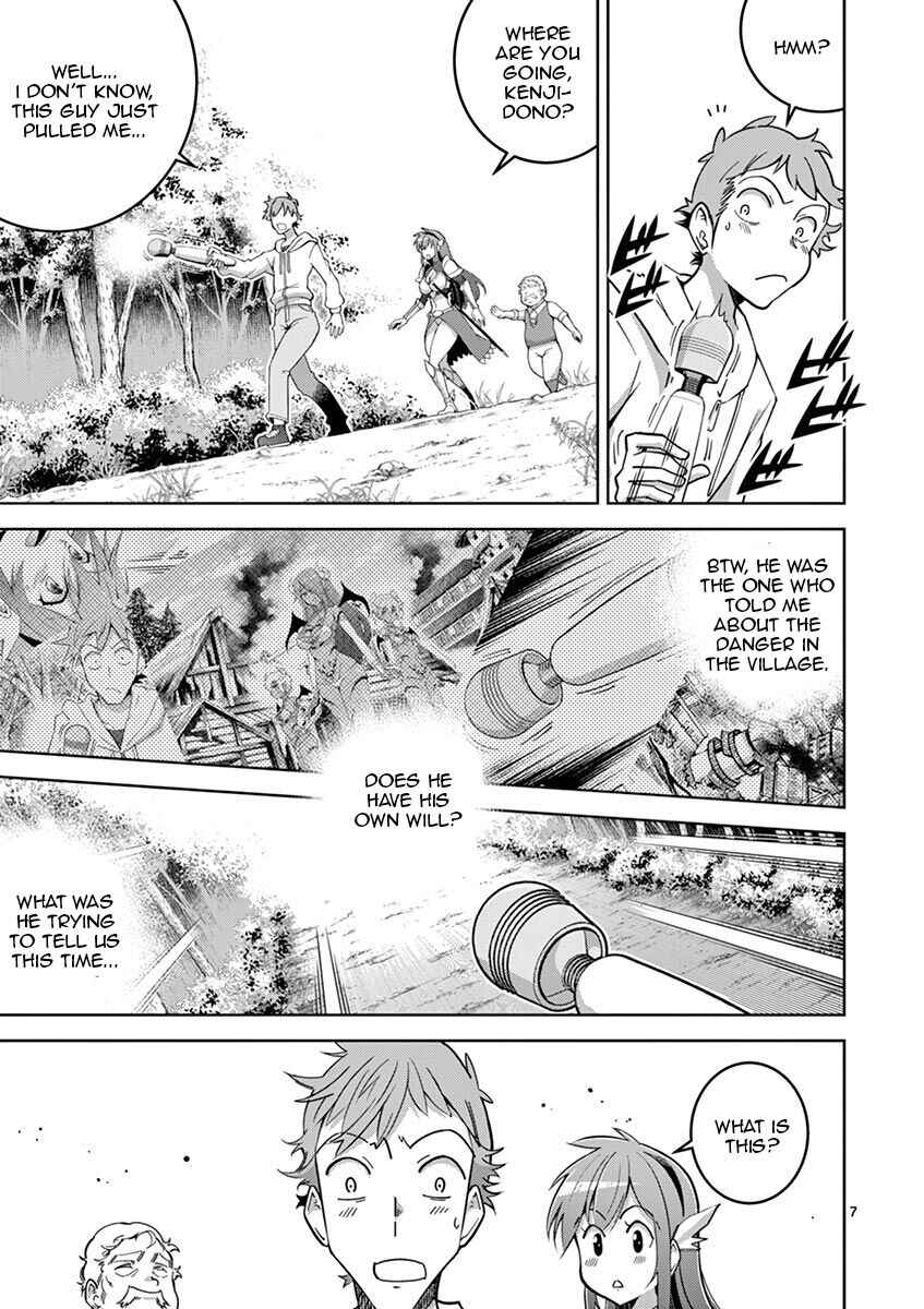 Page 7 Chapter 3 Isekai wo Denma dake de Ikinuku!!