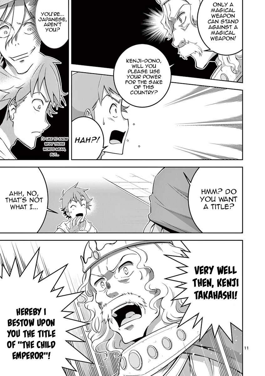 Page 10 Chapter 5 Isekai wo Denma dake de Ikinuku!!