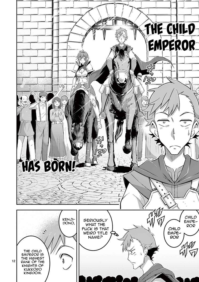 Page 11 Chapter 5 Isekai wo Denma dake de Ikinuku!!