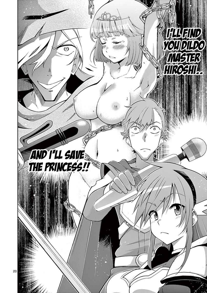 Page 18 Chapter 5 Isekai wo Denma dake de Ikinuku!!