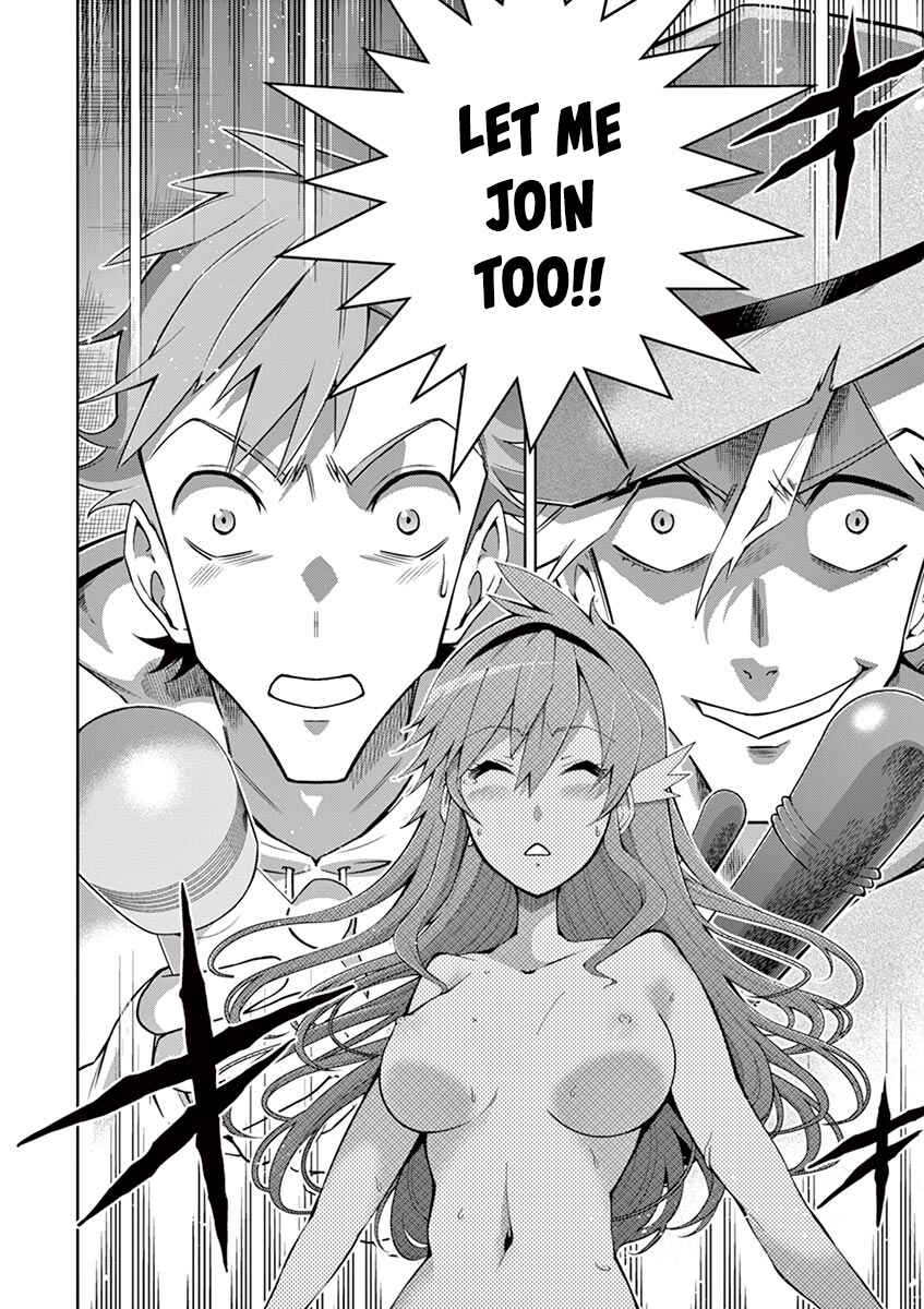 Page 2 Chapter 5 Isekai wo Denma dake de Ikinuku!!