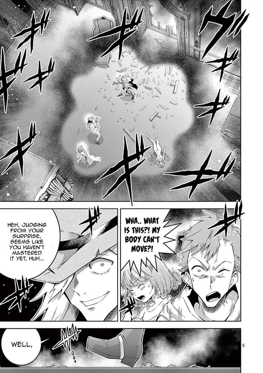 Page 5 Chapter 5 Isekai wo Denma dake de Ikinuku!!