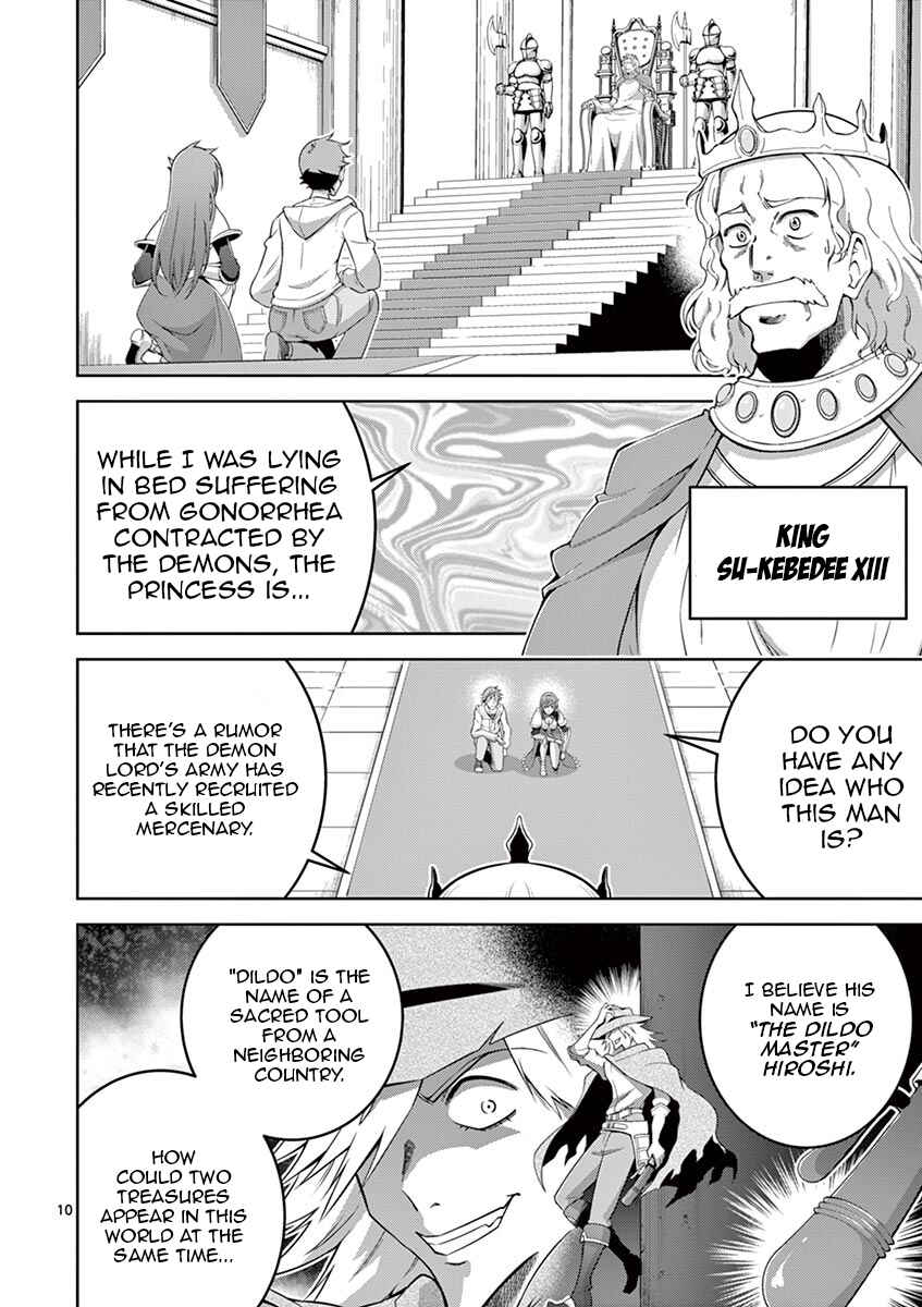 Page 9 Chapter 5 Isekai wo Denma dake de Ikinuku!!