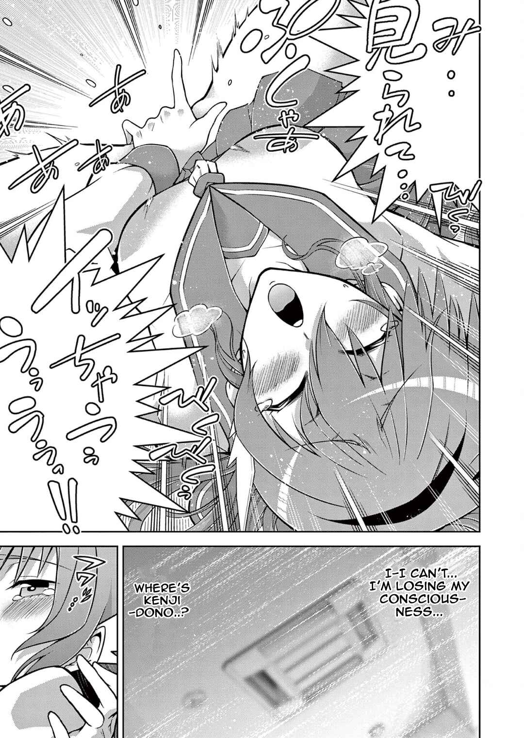 Page 13 Chapter 11 Isekai wo Denma dake de Ikinuku!!