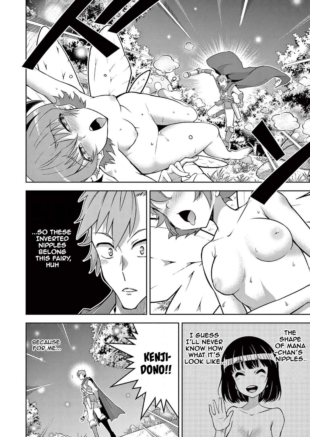 Page 19 Chapter 11 Isekai wo Denma dake de Ikinuku!!