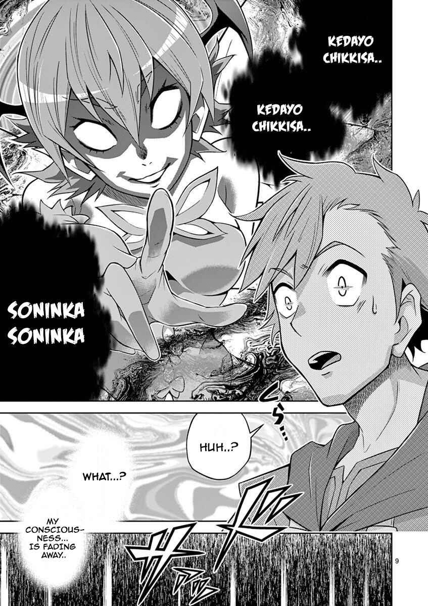 Page 9 Chapter 10 Isekai wo Denma dake de Ikinuku!!