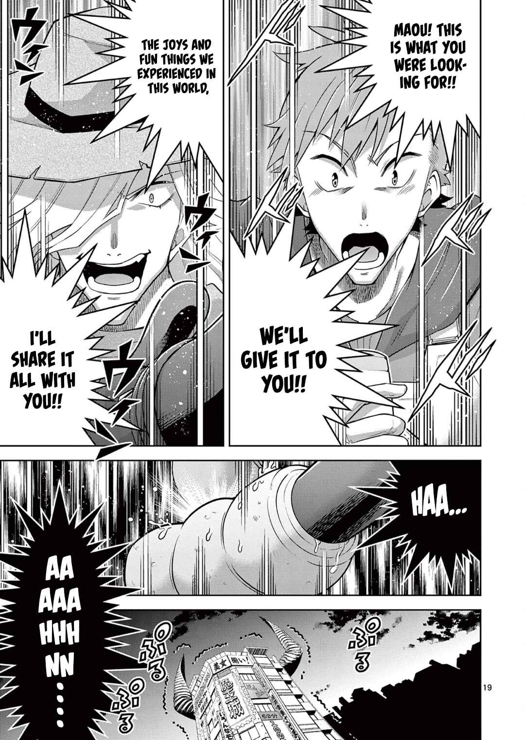 Page 20 Chapter 14 Isekai wo Denma dake de Ikinuku!!