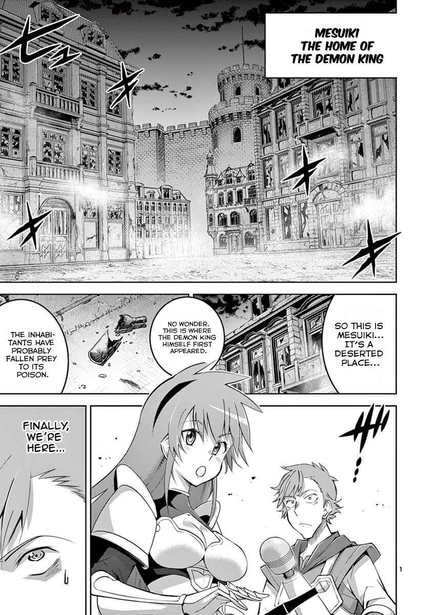 Page 1 Chapter 8 Isekai wo Denma dake de Ikinuku!!