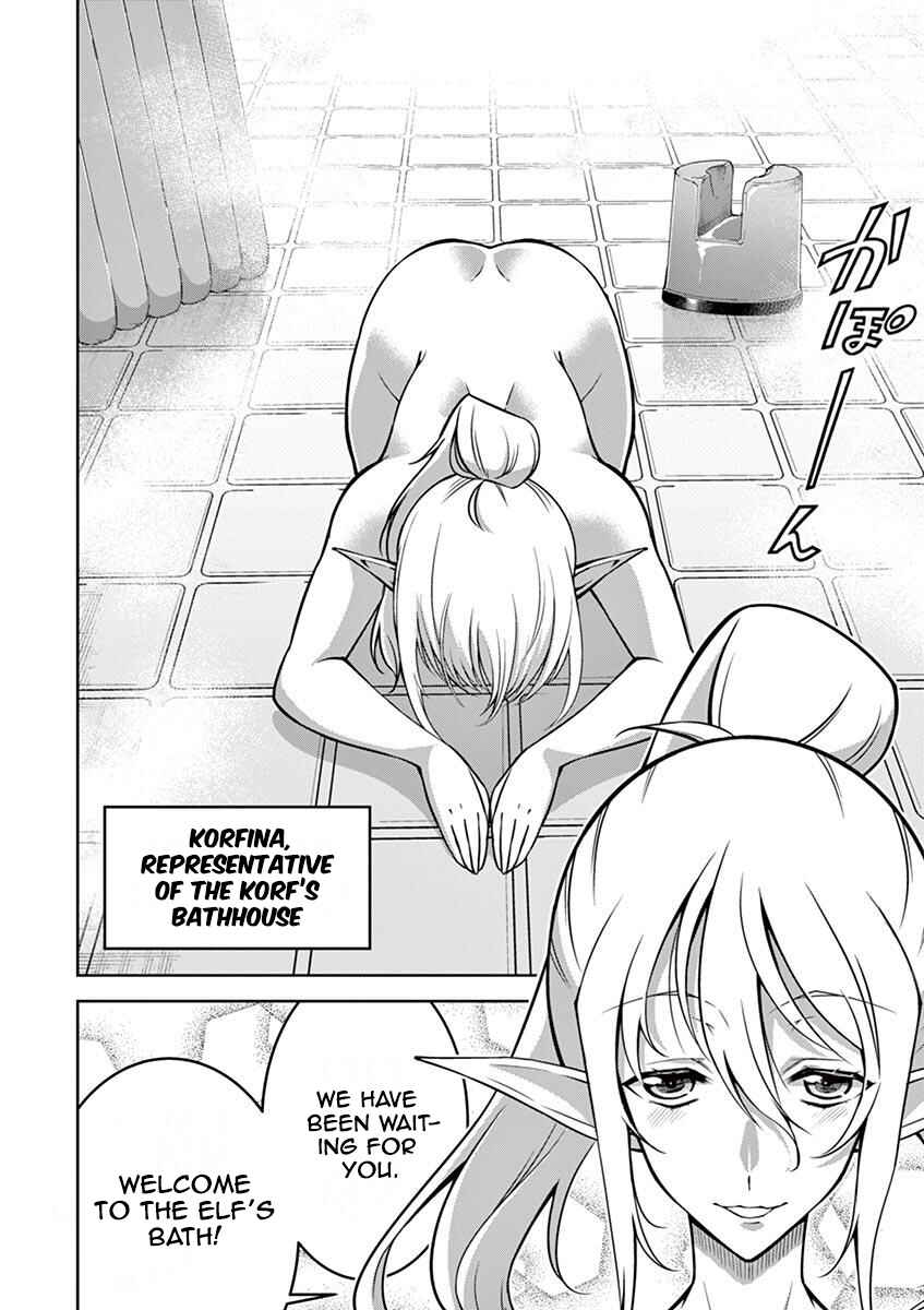 Page 10 Chapter 8 Isekai wo Denma dake de Ikinuku!!