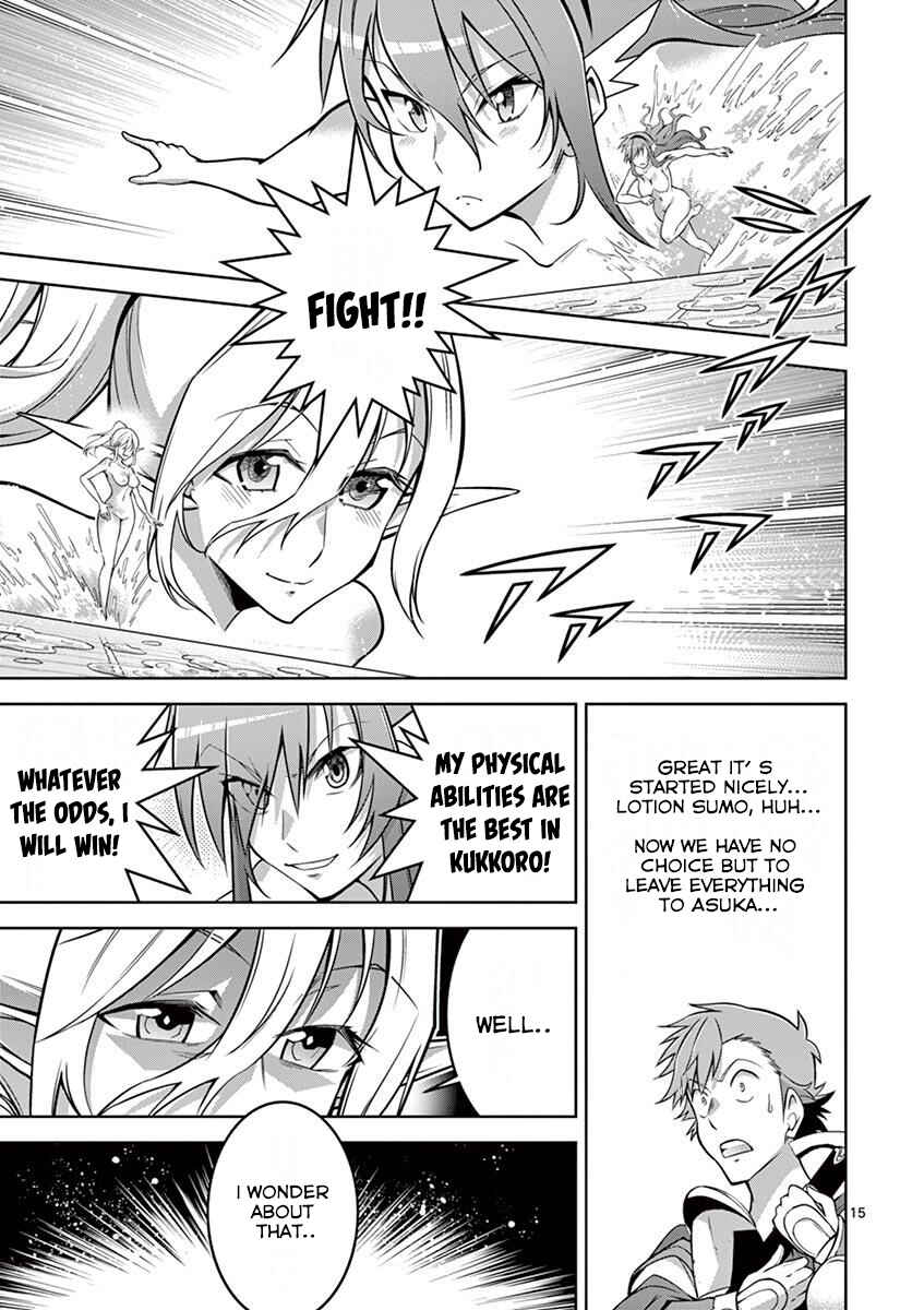 Page 15 Chapter 8 Isekai wo Denma dake de Ikinuku!!