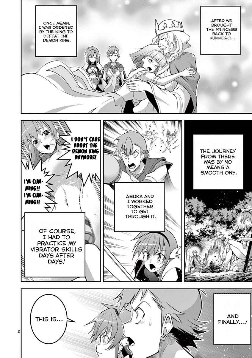 Page 2 Chapter 8 Isekai wo Denma dake de Ikinuku!!