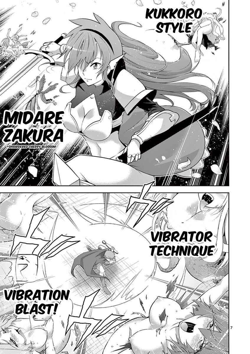Page 7 Chapter 8 Isekai wo Denma dake de Ikinuku!!
