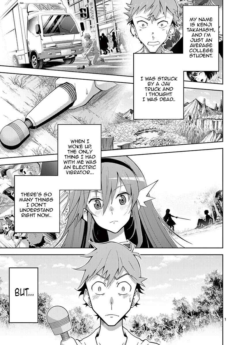 Page 1 Chapter 2 Isekai wo Denma dake de Ikinuku!!