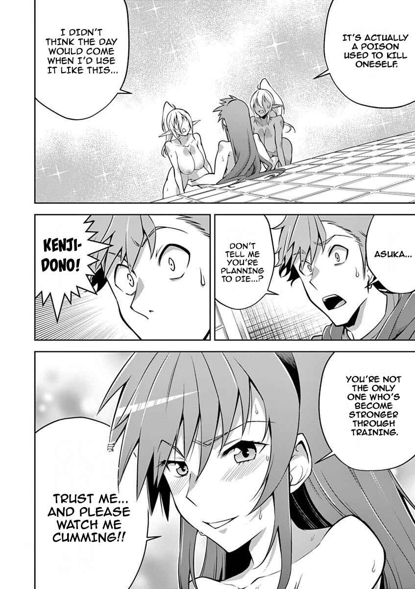Page 15 Chapter 9 Isekai wo Denma dake de Ikinuku!!