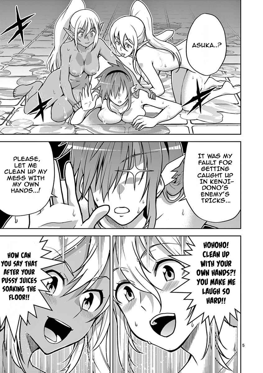 Page 6 Chapter 9 Isekai wo Denma dake de Ikinuku!!