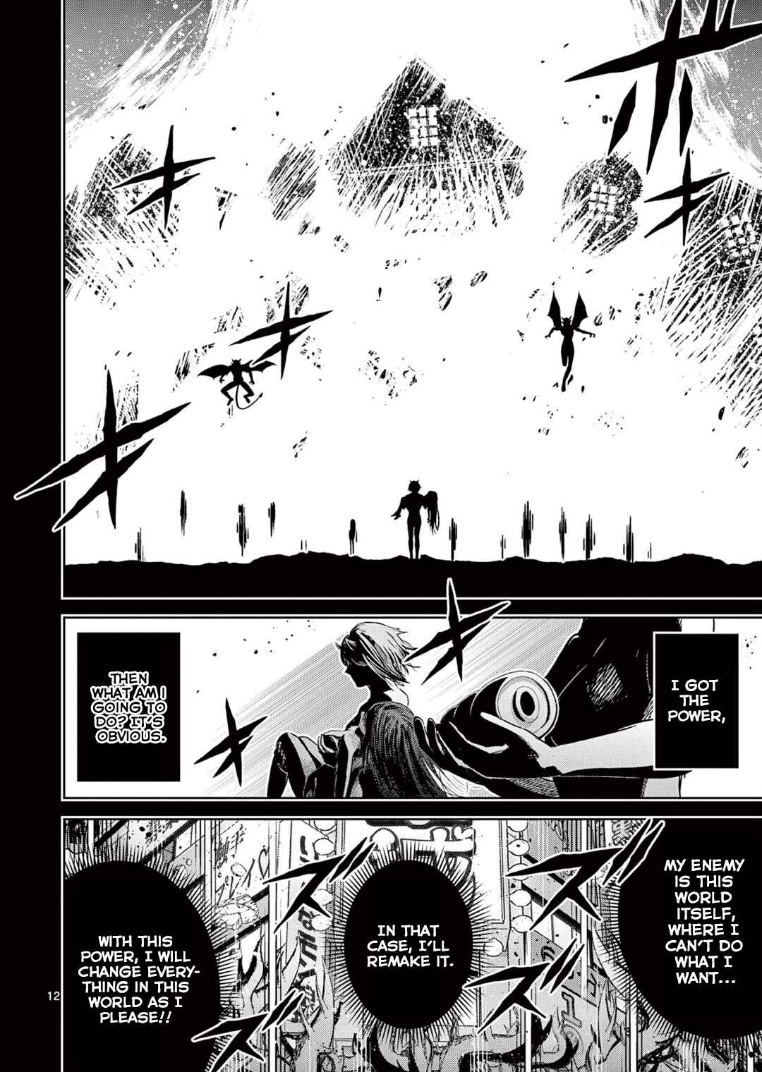 Page 12 Chapter 13 Isekai wo Denma dake de Ikinuku!!