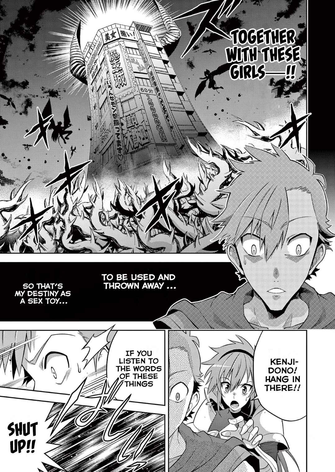 Page 13 Chapter 13 Isekai wo Denma dake de Ikinuku!!