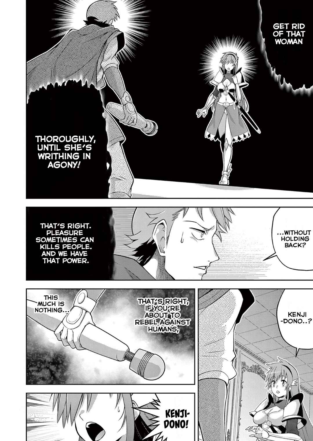 Page 16 Chapter 13 Isekai wo Denma dake de Ikinuku!!