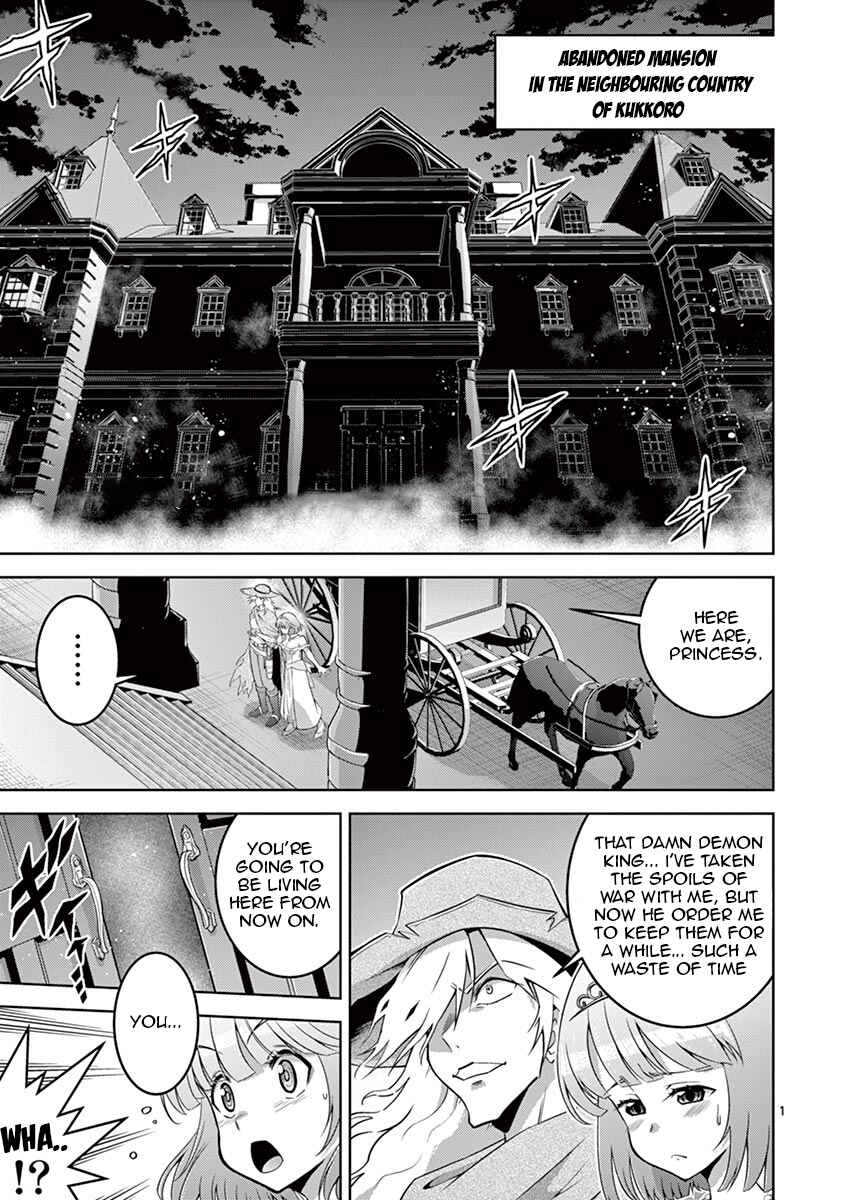 Page 1 Chapter 6 Isekai wo Denma dake de Ikinuku!!
