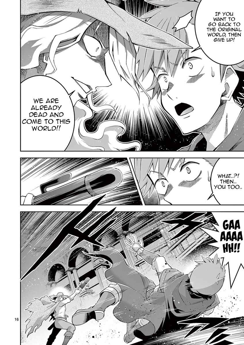 Page 14 Chapter 6 Isekai wo Denma dake de Ikinuku!!