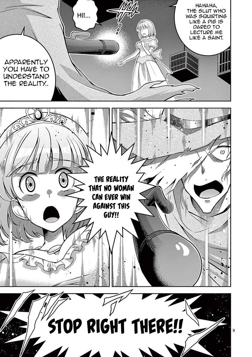 Page 7 Chapter 6 Isekai wo Denma dake de Ikinuku!!