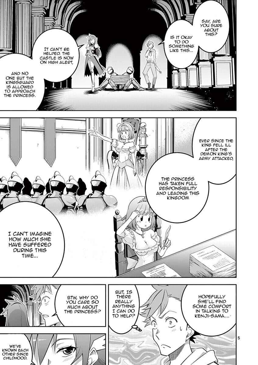 Page 5 Chapter 4 Isekai wo Denma dake de Ikinuku!!