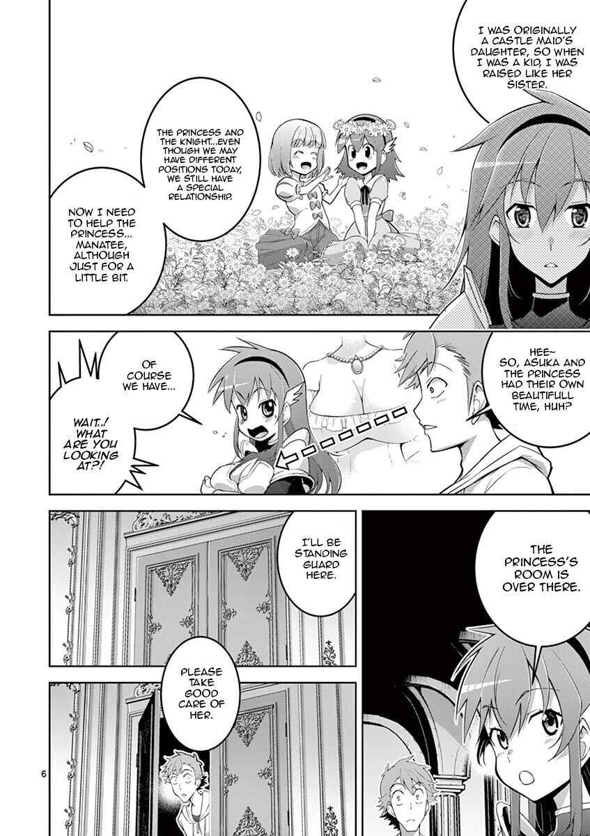 Page 6 Chapter 4 Isekai wo Denma dake de Ikinuku!!