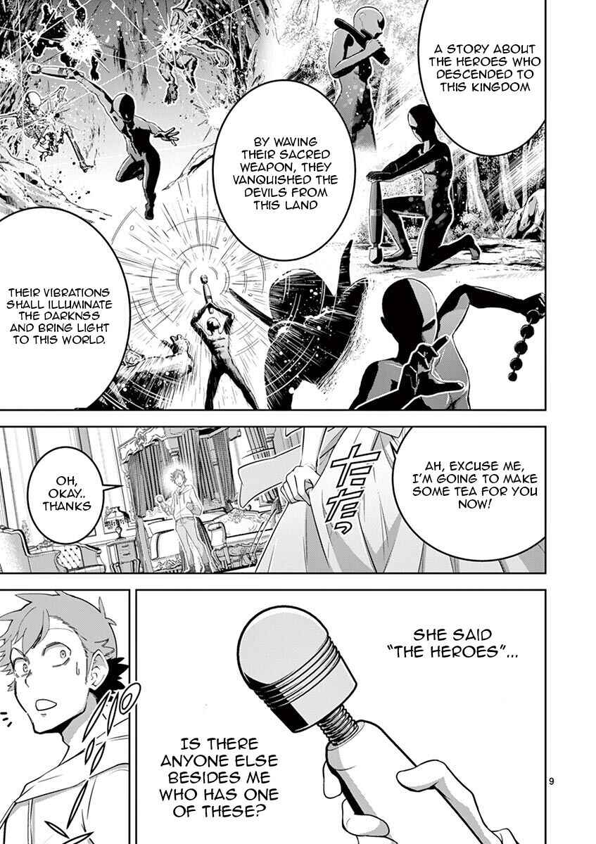 Page 9 Chapter 4 Isekai wo Denma dake de Ikinuku!!