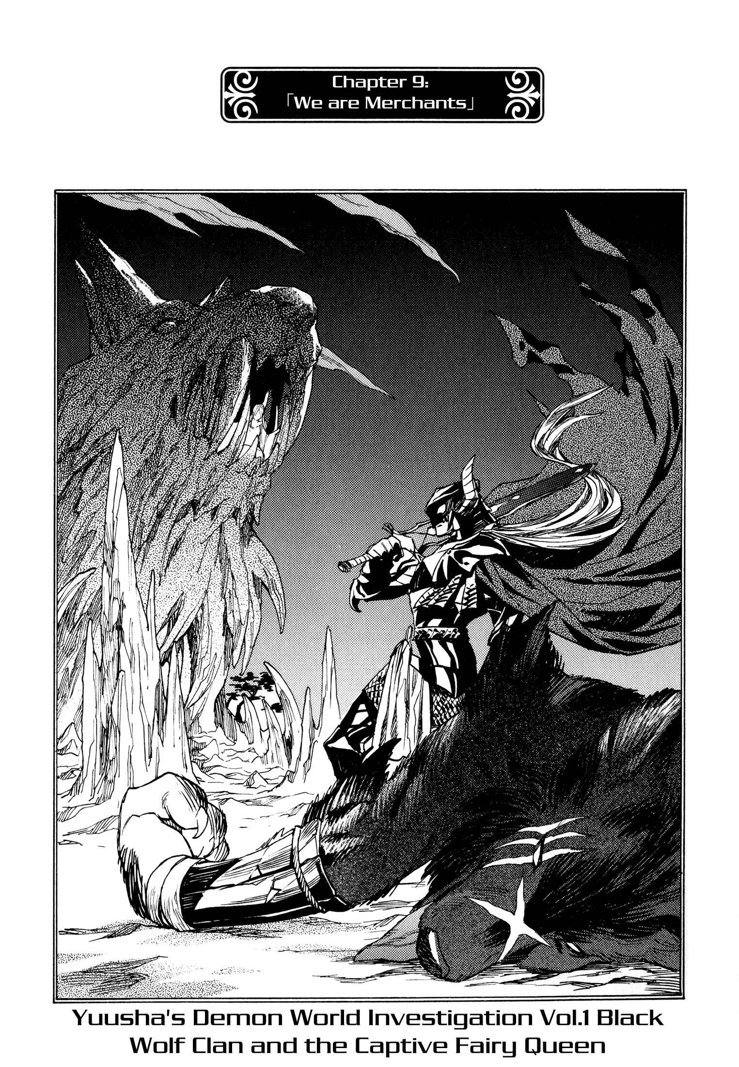 Page 7 Chapter 9 Maoyuu Maou Yuusha