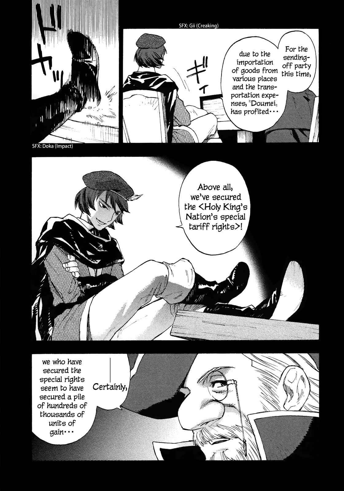 Page 14 Chapter 7 Maoyuu Maou Yuusha