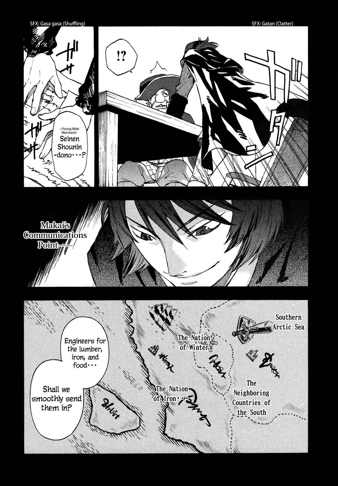 Page 17 Chapter 7 Maoyuu Maou Yuusha