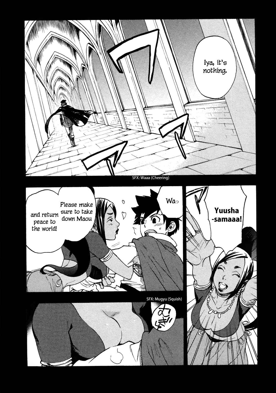 Page 8 Chapter 7 Maoyuu Maou Yuusha