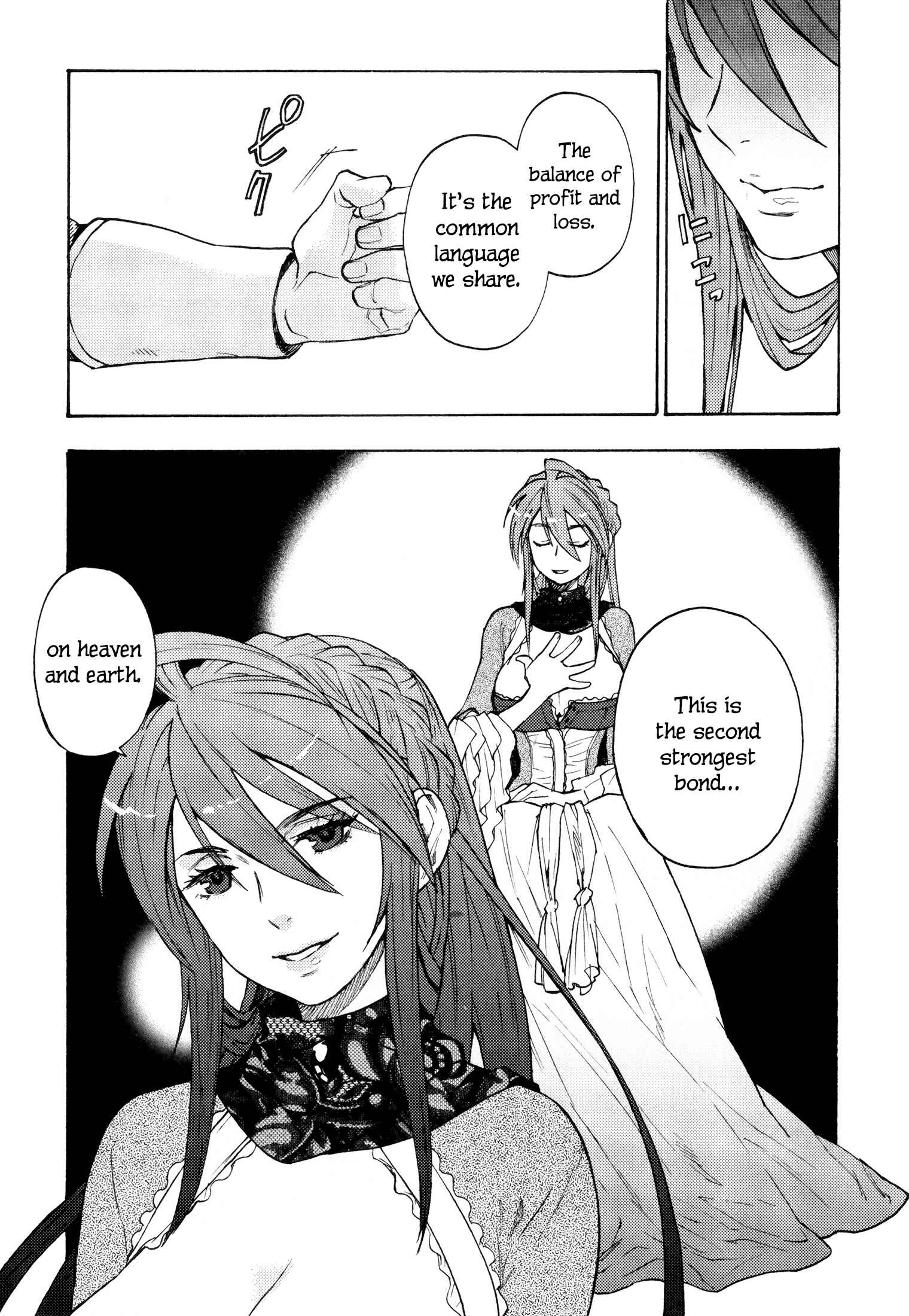 Page 13 Chapter 11 Maoyuu Maou Yuusha