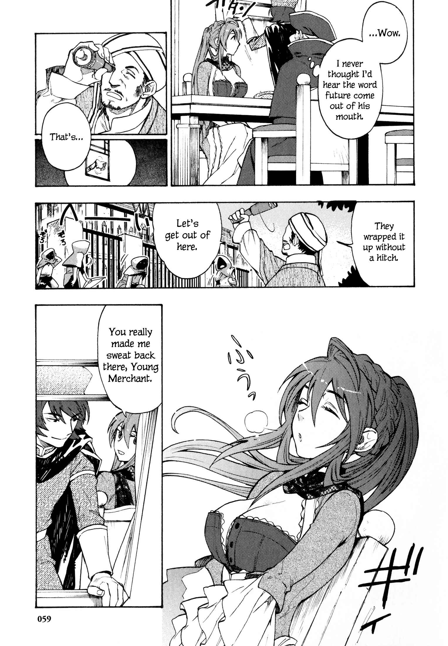 Page 17 Chapter 11 Maoyuu Maou Yuusha
