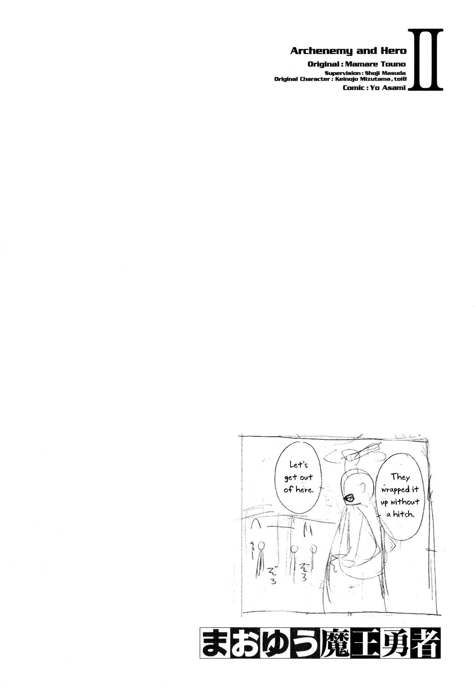 Page 21 Chapter 11 Maoyuu Maou Yuusha