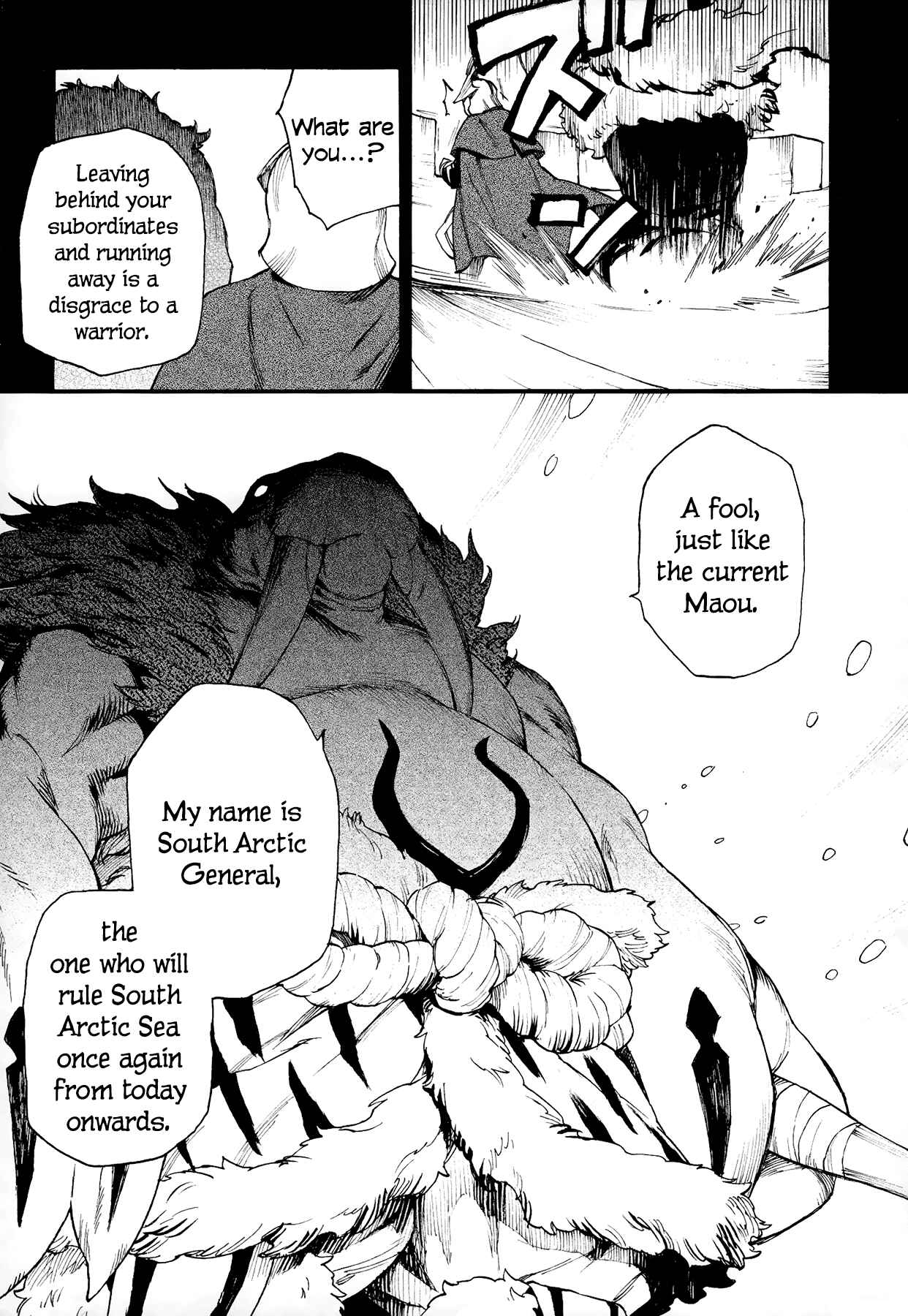 Page 13 Chapter 8 Maoyuu Maou Yuusha