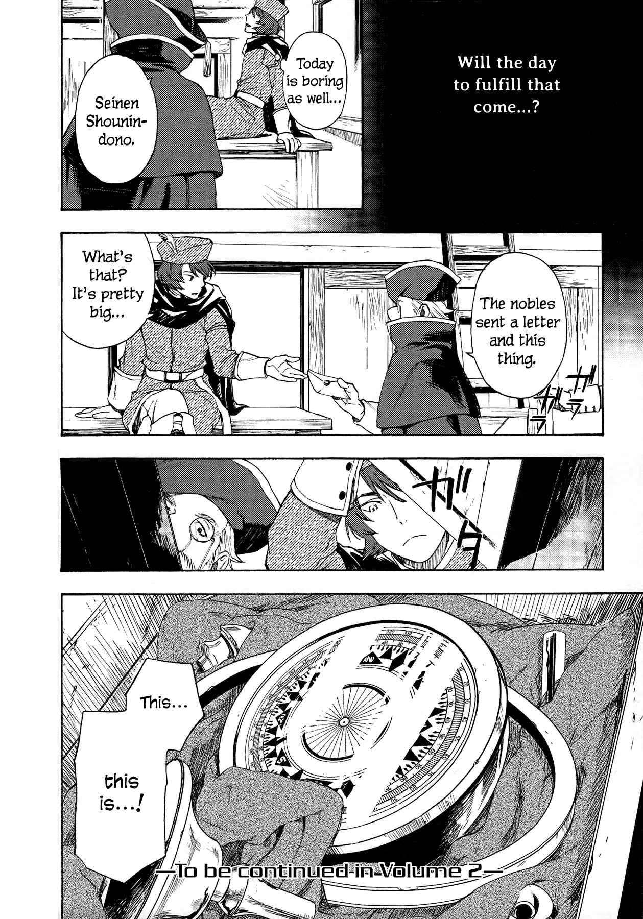Page 19 Chapter 8 Maoyuu Maou Yuusha