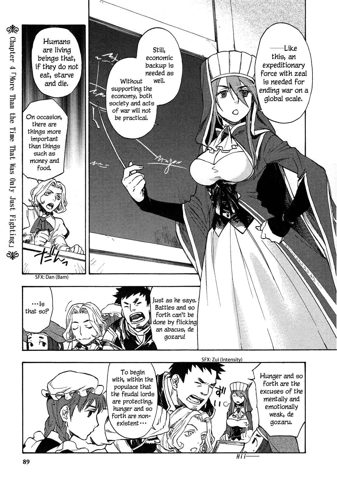 Page 2 Chapter 4 Maoyuu Maou Yuusha
