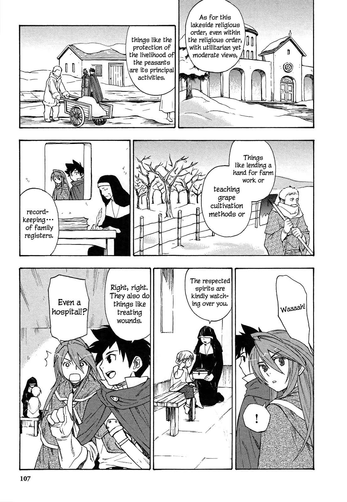 Page 20 Chapter 4 Maoyuu Maou Yuusha