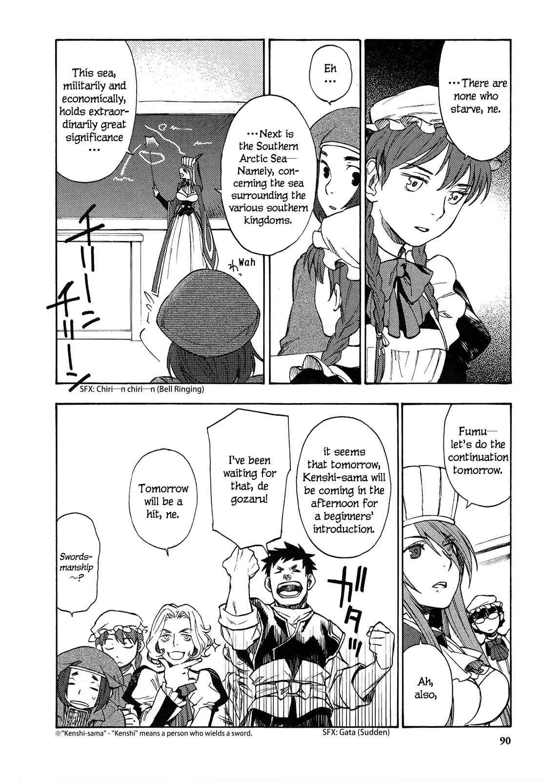 Page 3 Chapter 4 Maoyuu Maou Yuusha