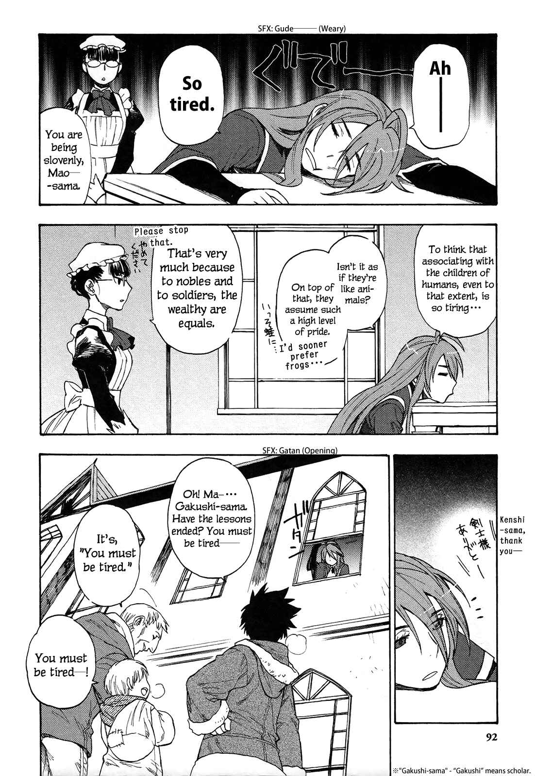 Page 5 Chapter 4 Maoyuu Maou Yuusha