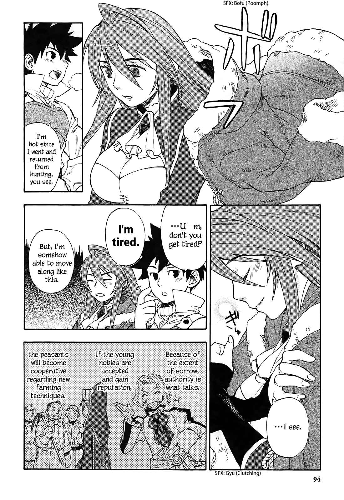 Page 7 Chapter 4 Maoyuu Maou Yuusha