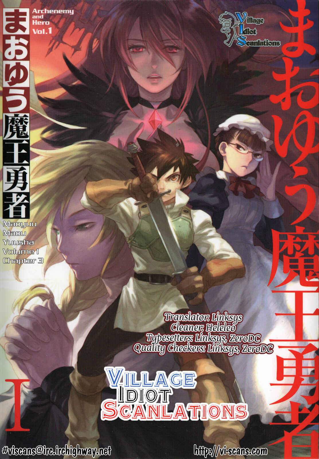 Page 1 Chapter 3 Maoyuu Maou Yuusha