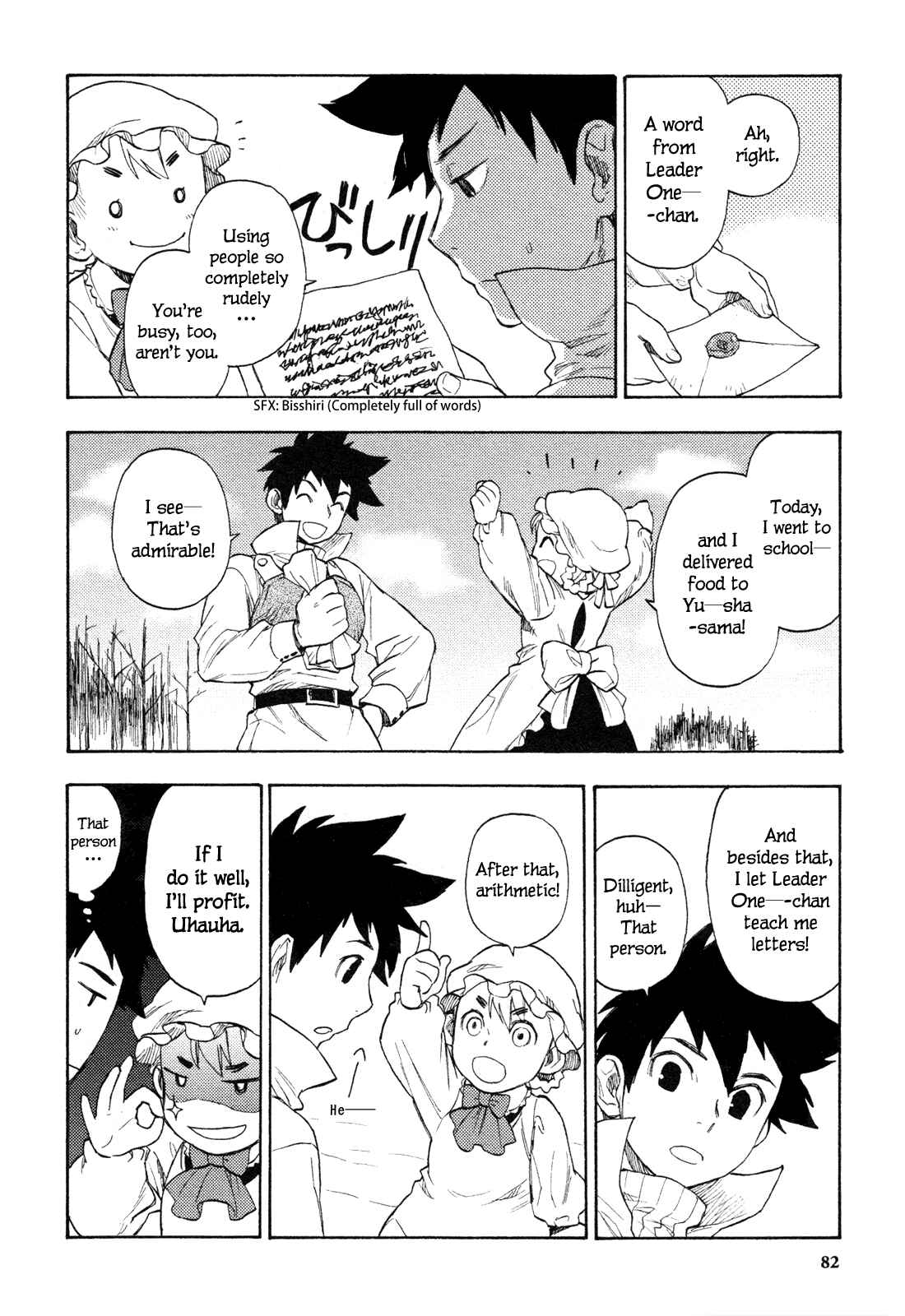Page 15 Chapter 3 Maoyuu Maou Yuusha