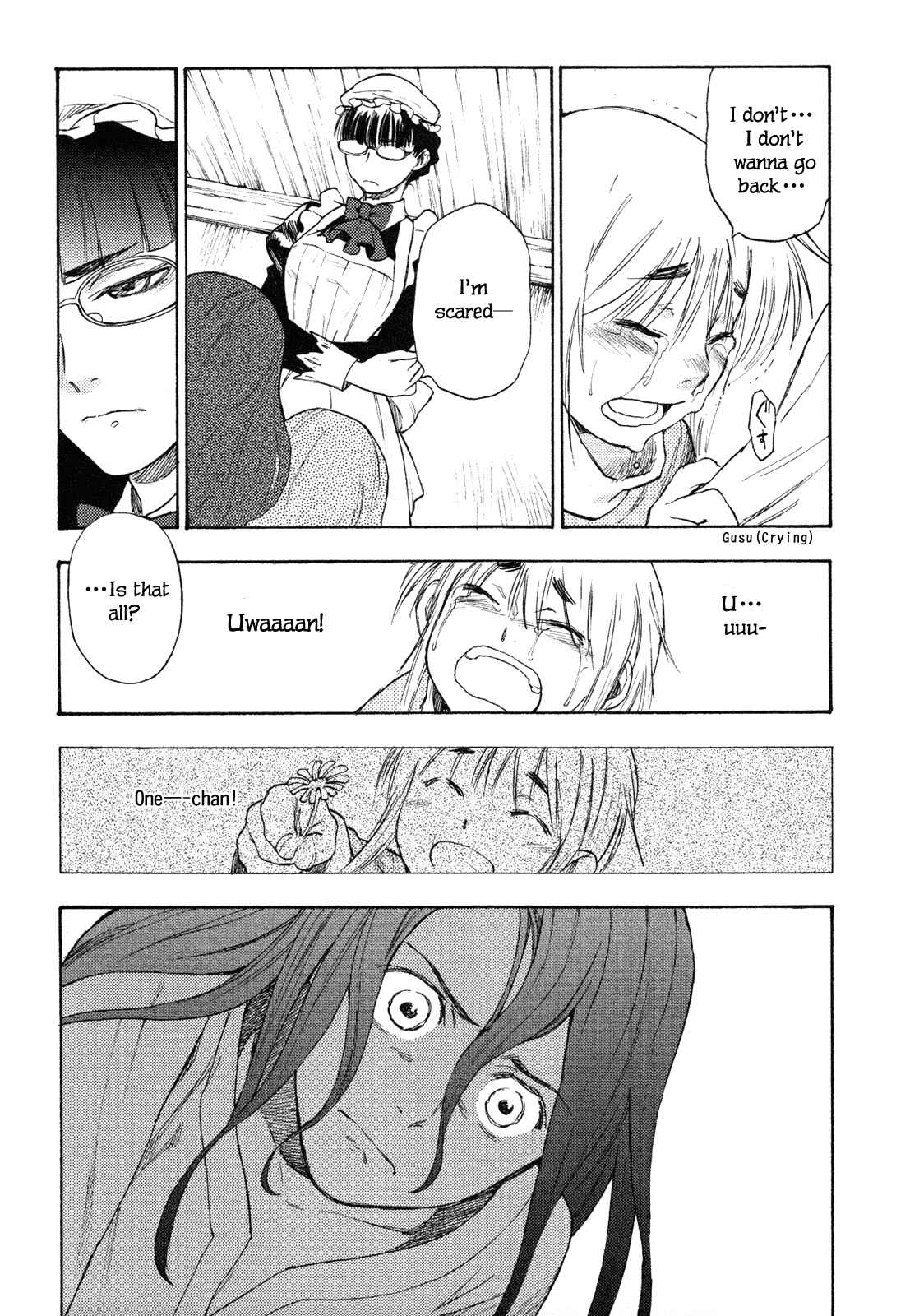 Page 8 Chapter 3 Maoyuu Maou Yuusha