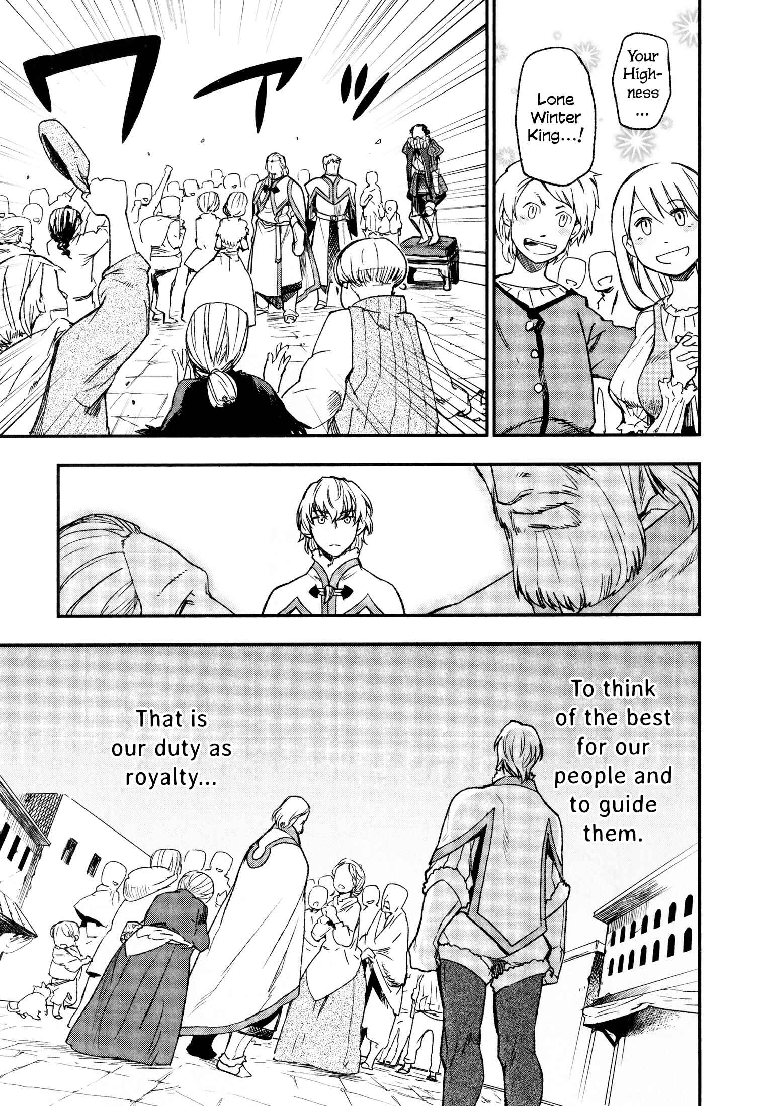 Page 13 Chapter 14 Maoyuu Maou Yuusha